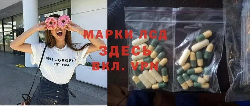 что такое наркотик  гидра вход  Лсд 25 экстази ecstasy  Белёв 